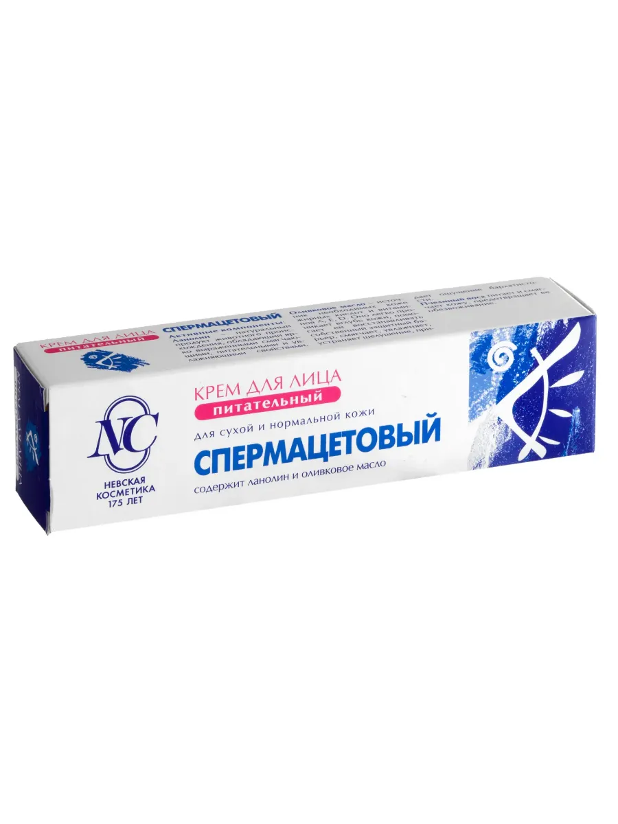 Озон Купить Спермацетовый Крем