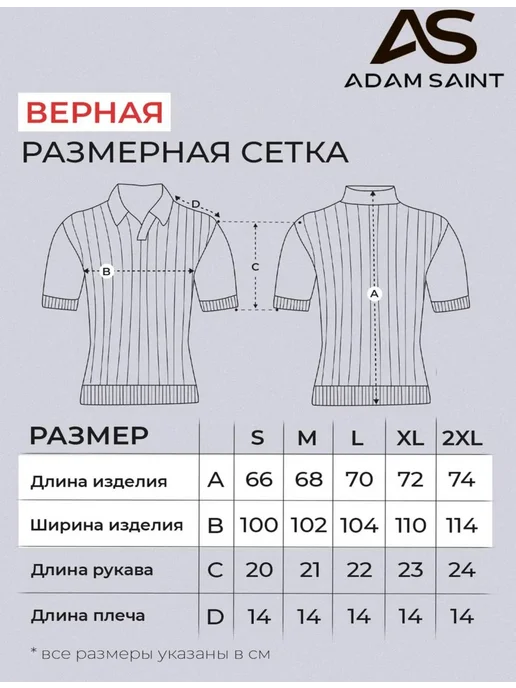 Adam Santi Футболка поло трикотажная косичка, черный, фото 5