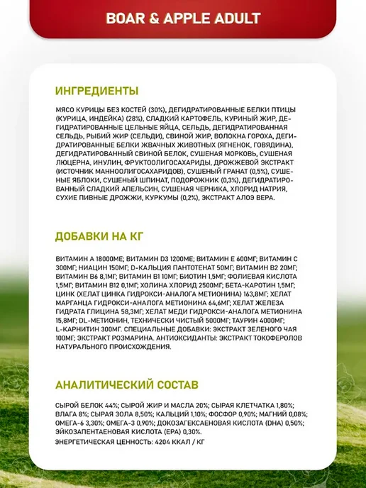 Сухой корм Farmina Кошек Гранатом для собак, взрослые, курица, 10 кг, фото 2