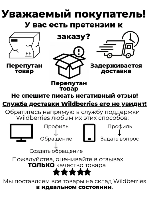 черока Коржи Песочные шоколадно-ванильные и топленое молоко 2 шт, 2 шт, фото 2