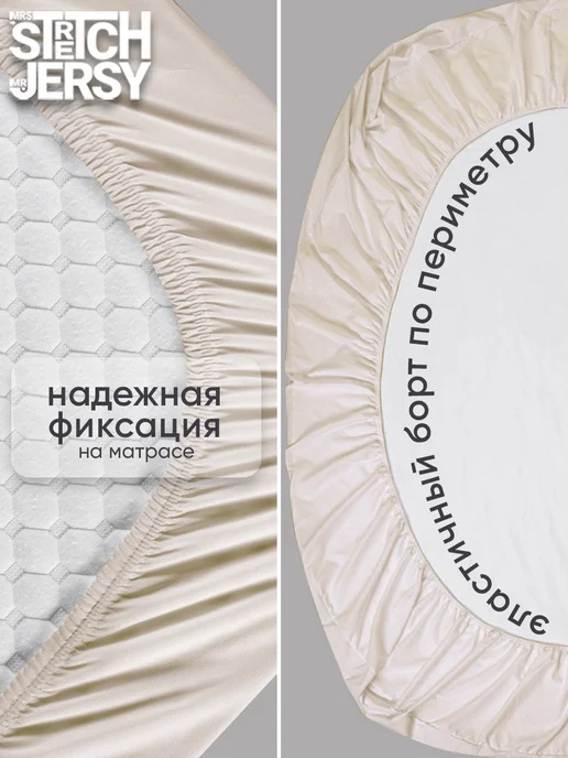 Stretch Jersy Наматрасник непромокаемый на резинке 160х200 см, 180x200, фото 3