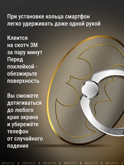 Bravus Кольцо держатель для телефона подставка поп сокет на палец, желтый, фото 2