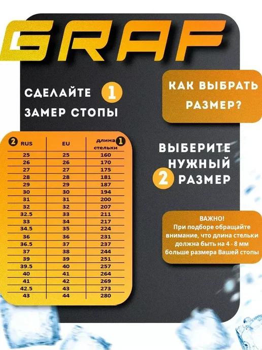 Graf Коньки фигурные Ruby U 20, белый, фото 2