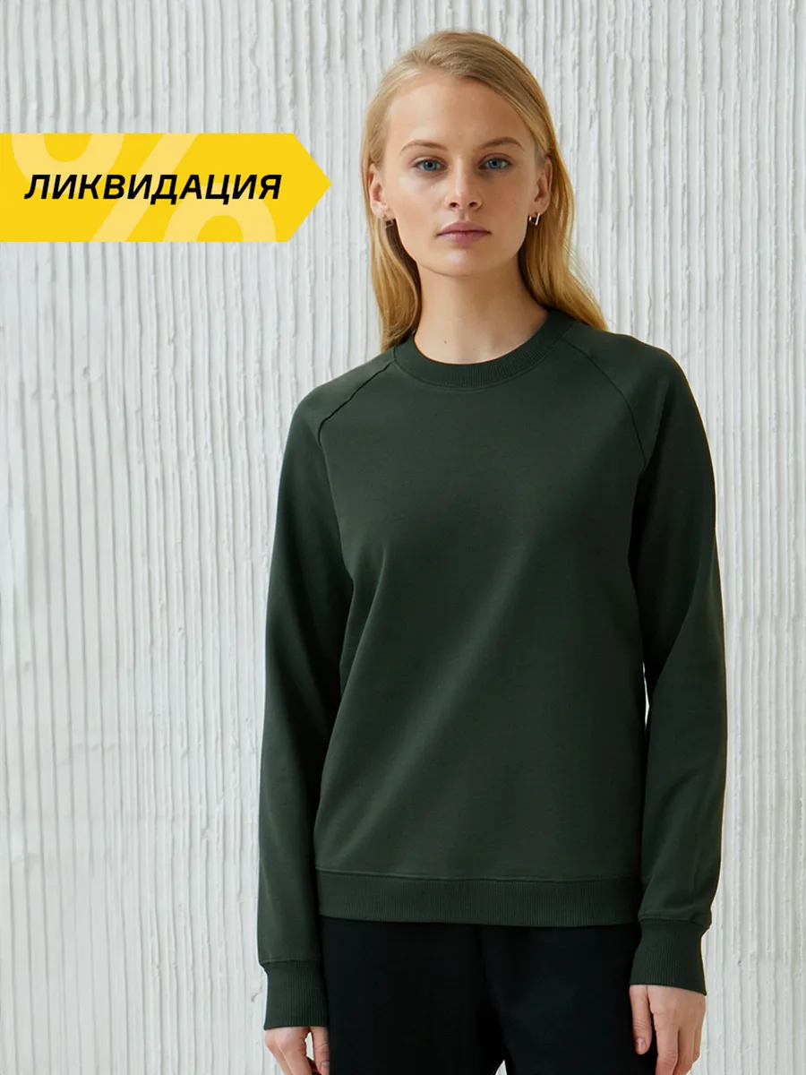 Свитшот однотонный базовый без начеса