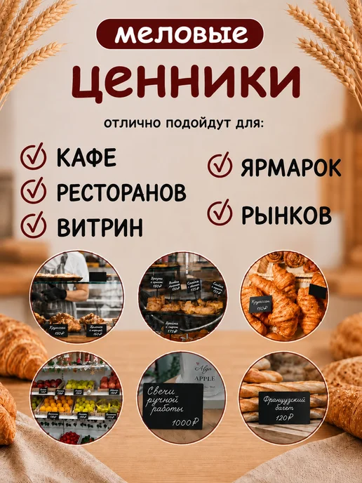 PSMTorg Ценники меловые черные, черный, фото 2