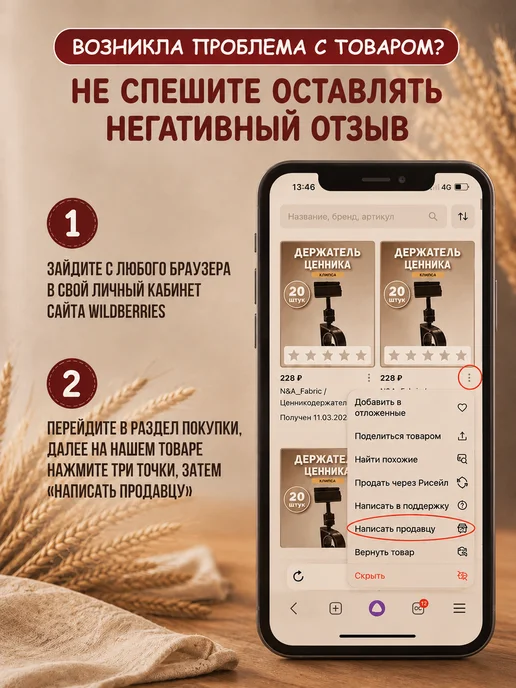 PSMTorg Ценники меловые черные, черный, фото 4