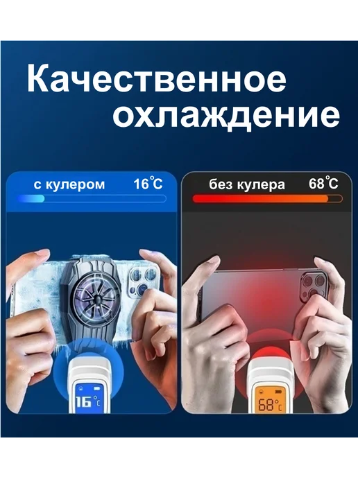 Geperty Кулер для телефона игровой, вентилятор для смартфона, вариант, фото 7