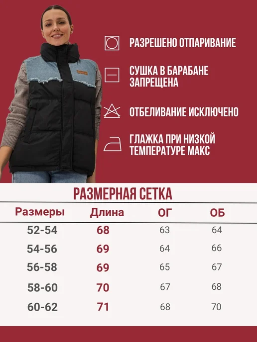 Risan Жилетка утепленная больших размеров весна 2026, черный, фото 4