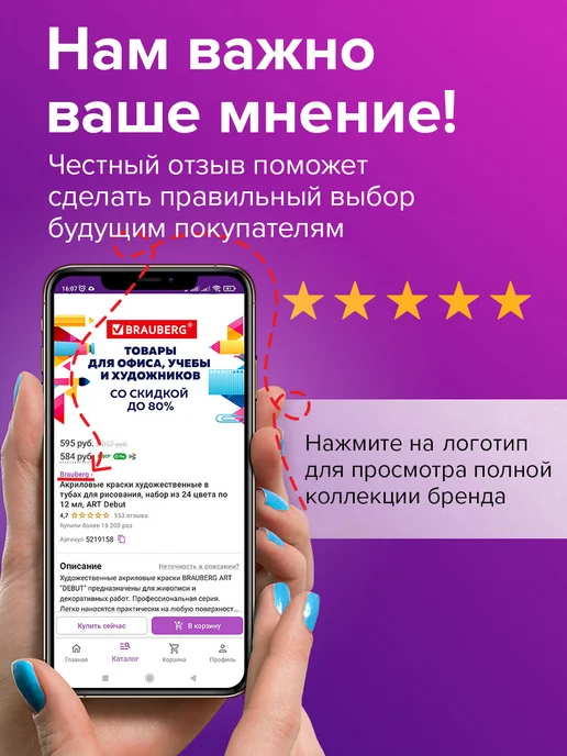 GLOBUS Набор грифелей для циркуля 2 тубы по 3шт, HB-2 мм, 3 шт, фото 2