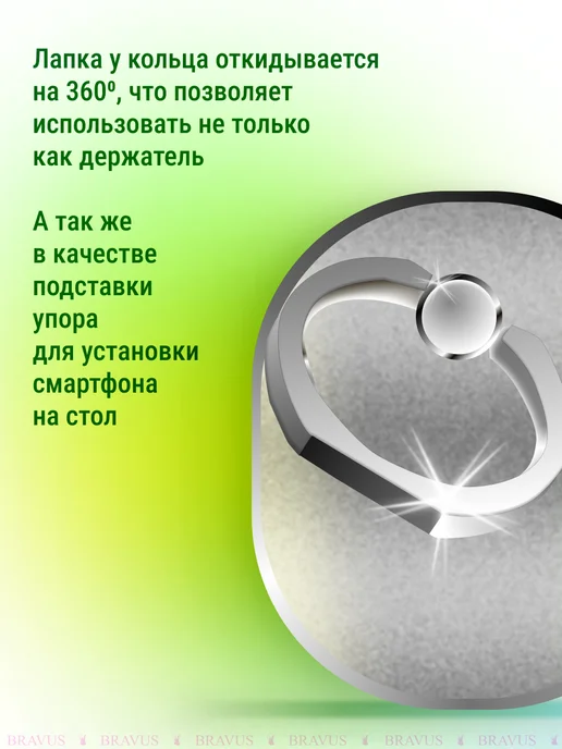 Bravus Кольцо держатель для телефона подставка поп сокет на палец, серый, фото 2