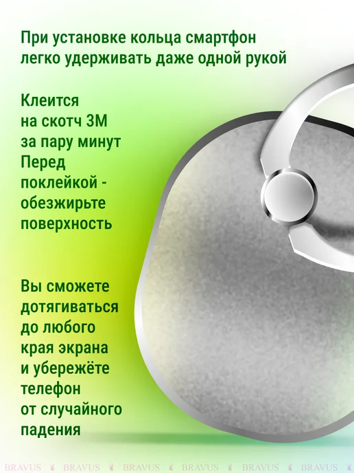 Bravus Кольцо держатель для телефона подставка поп сокет на палец, серый, фото 3