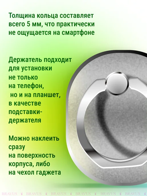 Bravus Кольцо держатель для телефона подставка поп сокет на палец, серый, фото 4
