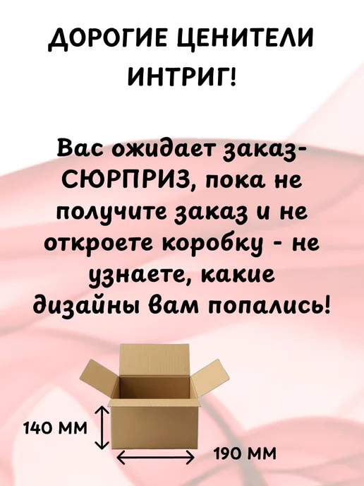ПакСервисBY Сахар порционный "Сток-Сюрприз" 5г, 200шт, 5 г, 200 шт, фото 4