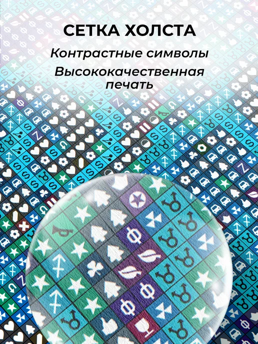Гранни Алмазная мозаика на подрамнике 30х40 Любовь, 30x40, фото 5
