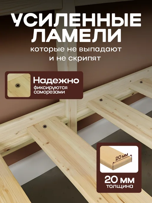 Кровать детская 160х80 усиленная с бортиком, 160x80, фото 3