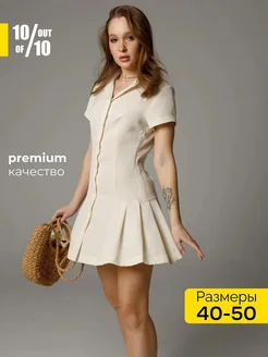 Платье прозрачное летнее с коротким рукавом
