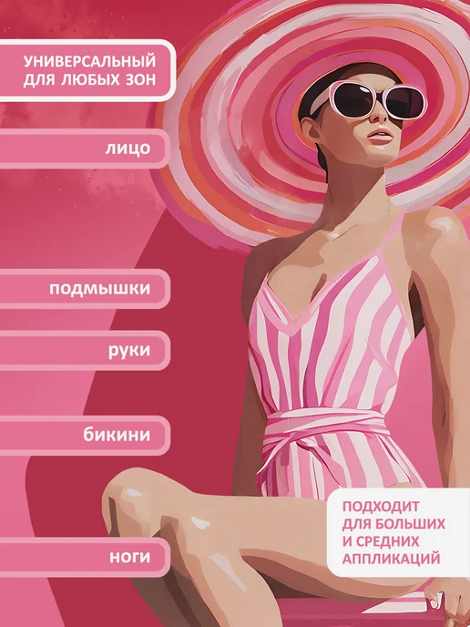 AnyWax Воск для депиляции Premium1000гр полимерный гранулы, 1 кг, фото 2