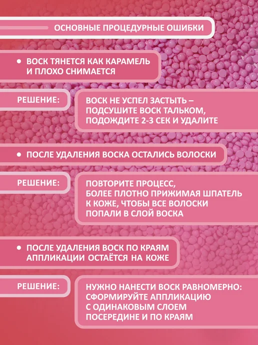 AnyWax Воск для депиляции Premium1000гр полимерный гранулы, 1 кг, фото 8
