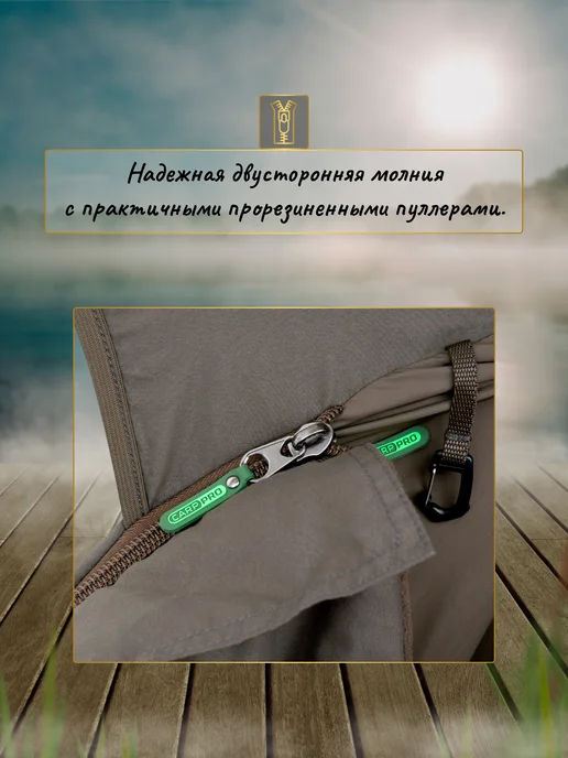 CARP PRO Спальный мешок Diamond big size, зеленый, фото 4