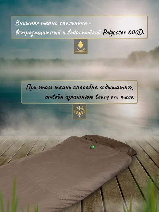 CARP PRO Спальный мешок Diamond big size, зеленый, фото 5