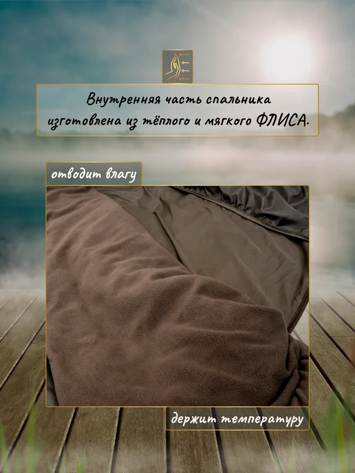 CARP PRO Спальный мешок Diamond big size, зеленый, фото 6