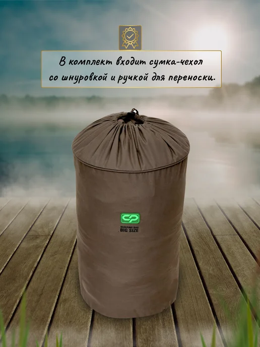 CARP PRO Спальный мешок Diamond big size, зеленый, фото 7