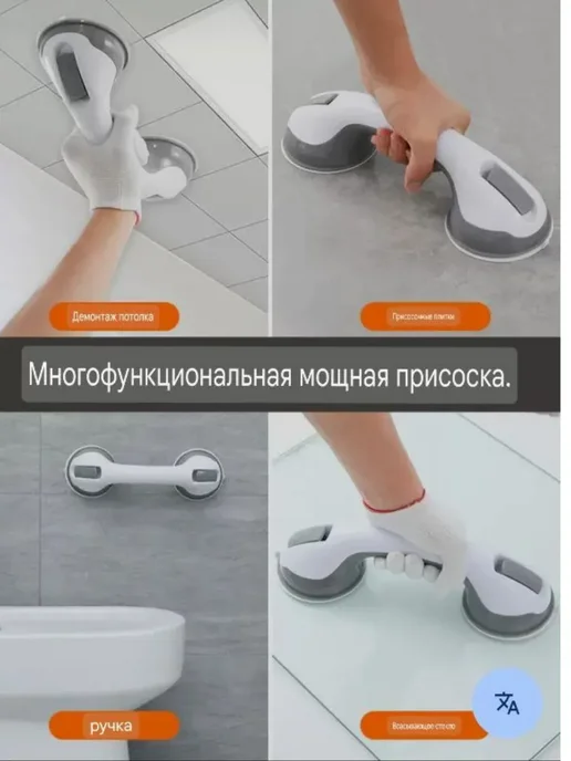 Влар Поручень для ванны настенный ручка на вакуумных присосках, белый, фото 7
