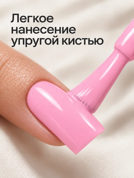 HIT Gel Гель лак для ногтей нежно розовый №07, розовый, фото 3