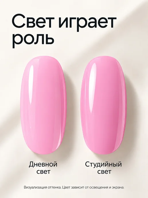 HIT Gel Гель лак для ногтей нежно розовый №07, розовый, фото 4