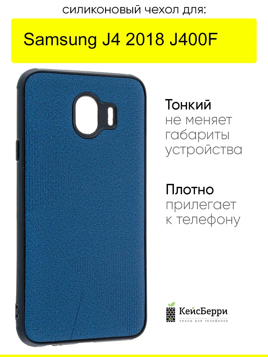 Чехол для Samsung Galaxy J4 2018 J400F, серия Abstraction