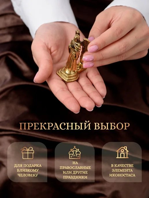 Иконослав Бронзовый подсвечник Ангел-Хранитель, желтый, фото 4