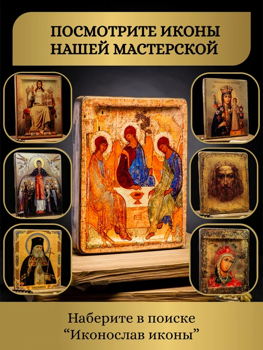 Иконослав Бронзовый подсвечник Ангел-Хранитель, желтый, фото 5