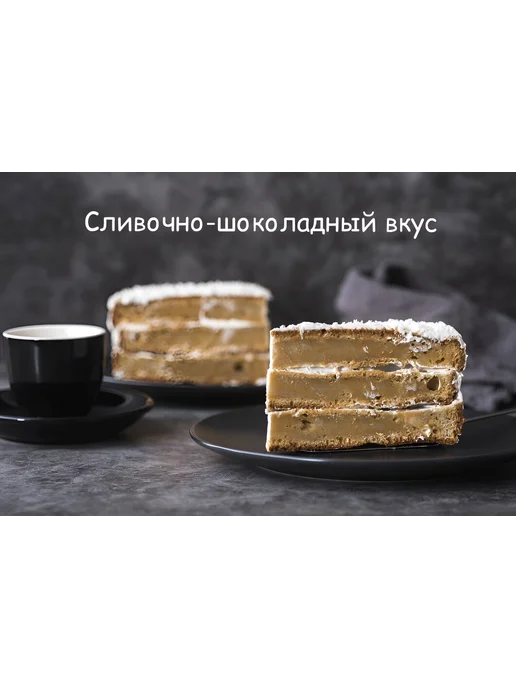 Рогачевъ Сгущенное молоко с какао - 4шт, 8 шт, фото 3