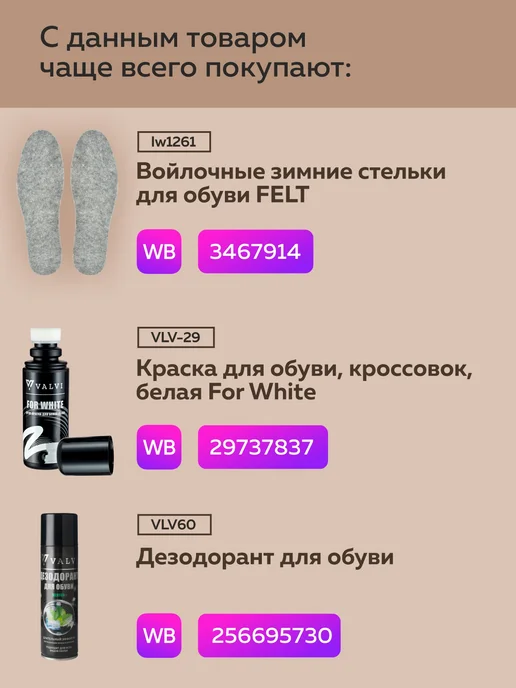 SALRUS Металлическая ложка для обуви и держатель рожка, вариант, фото 2