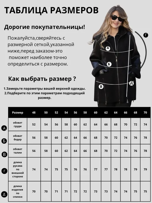 BRENDSET Дублёнка двухсторонняя больших размеров куртка весенняя, черный, фото 8