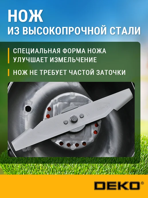DEKO Газонокосилка аккумуляторная DKLM20V, 1x4.0Aч, 320мм, вариант, фото 3