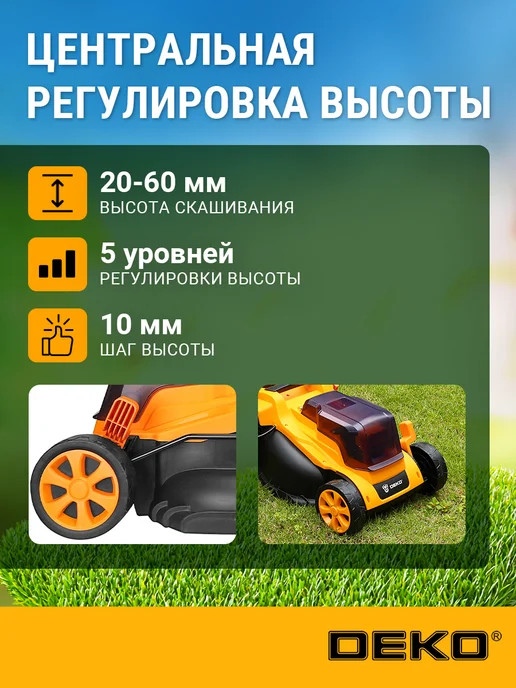 DEKO Газонокосилка аккумуляторная DKLM20V, 1x4.0Aч, 320мм, вариант, фото 4