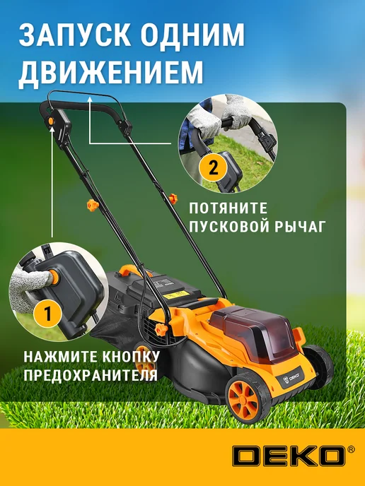 DEKO Газонокосилка аккумуляторная DKLM20V, 1x4.0Aч, 320мм, вариант, фото 5