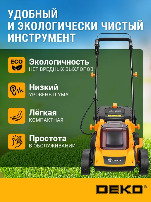 DEKO Газонокосилка аккумуляторная DKLM20V, 1x4.0Aч, 320мм, вариант, фото 6