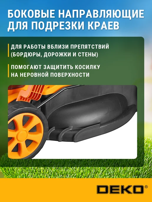 DEKO Газонокосилка аккумуляторная DKLM20V, 1x4.0Aч, 320мм, вариант, фото 8
