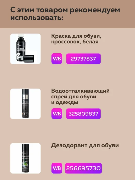 SALRUS Держатель обувного рожка, метал. бронза, желтый, фото 2