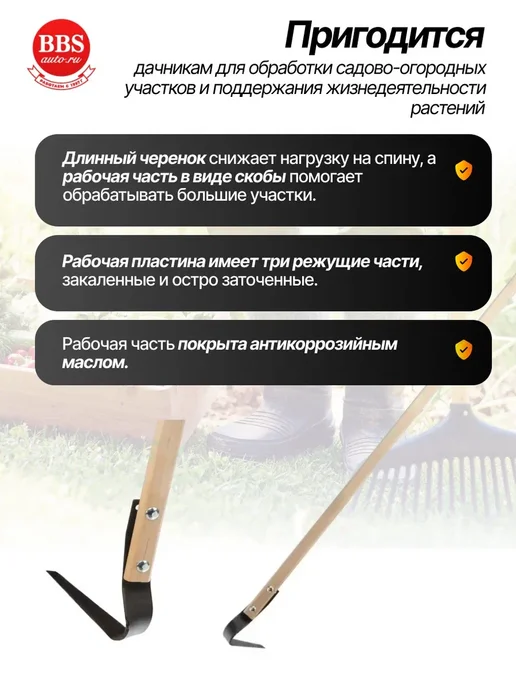 RUSSIA Плоскорез "Фокина" большой Россия. 62291, вариант, фото 2