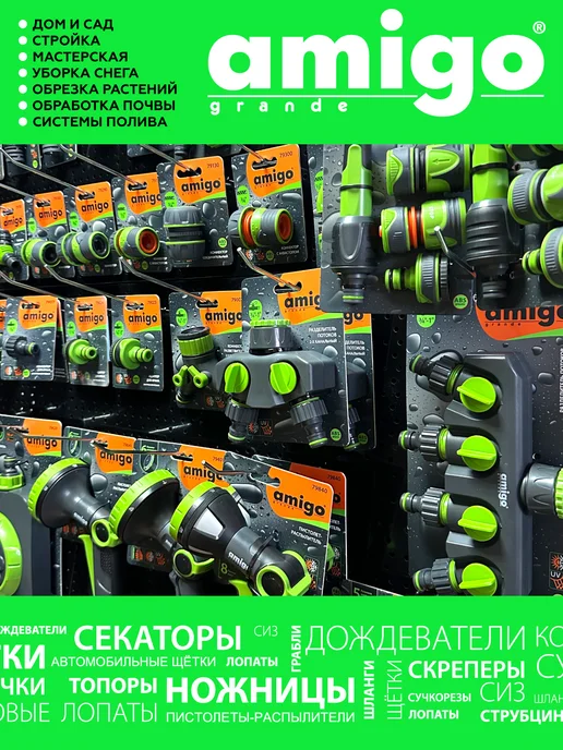 Amigo Grande Щетка для уборки снега 71066, черный, фото 3