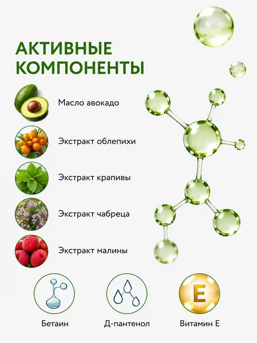 Айсида Кондиционер для всех типов волос 250 мл, 250 мл, фото 3