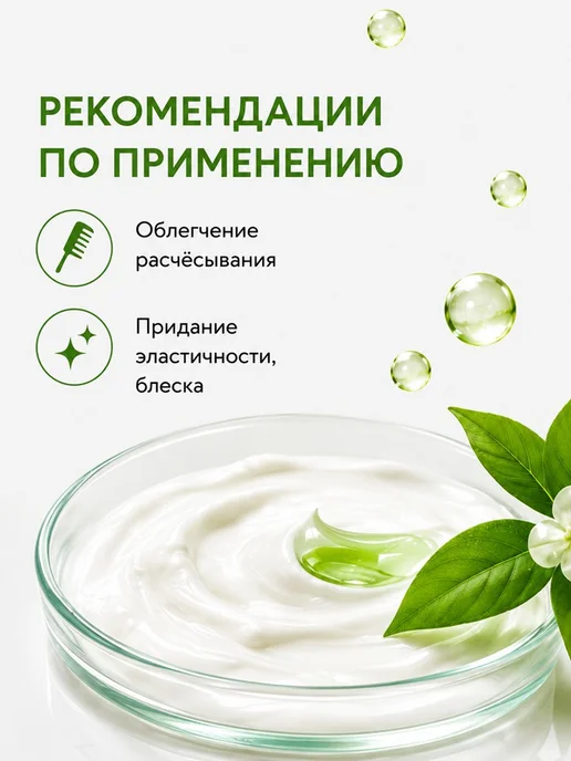 Айсида Кондиционер для всех типов волос 250 мл, 250 мл, фото 4