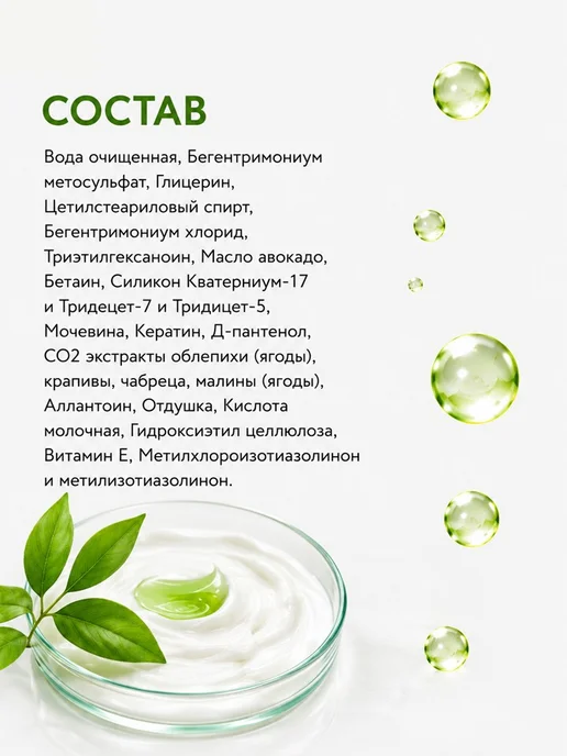 Айсида Кондиционер для всех типов волос 250 мл, 250 мл, фото 6