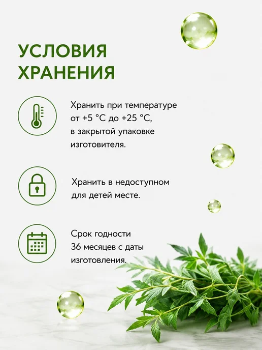 Айсида Кондиционер для всех типов волос 250 мл, 250 мл, фото 7