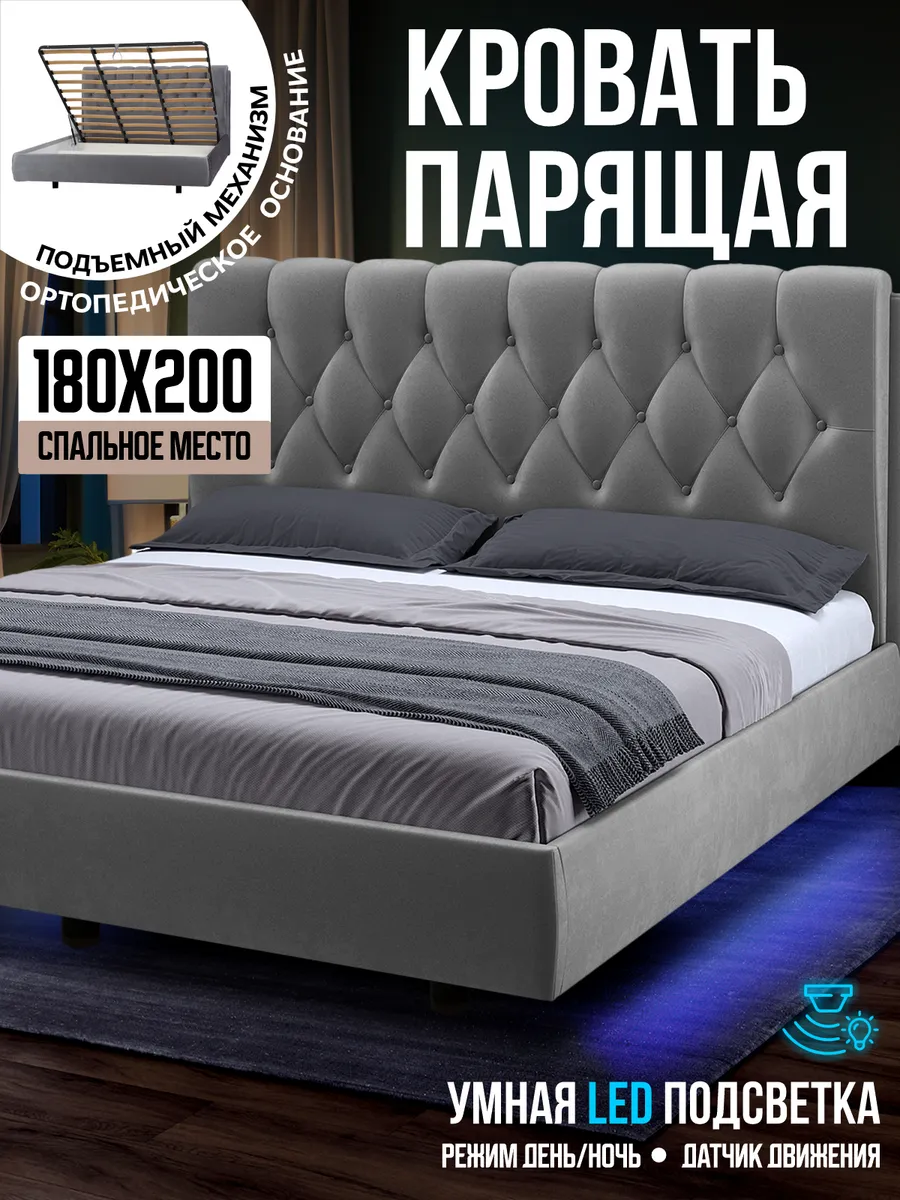Кровать двуспальная 180x200 с ящиками и подъемным механизмом