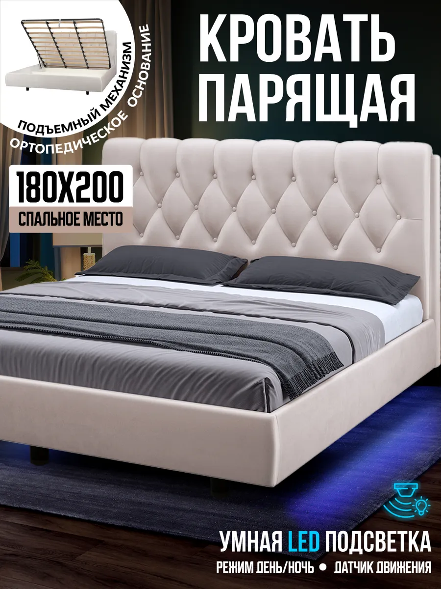 Кровать двуспальная 180x200 с ящиками и подъемным механизмом