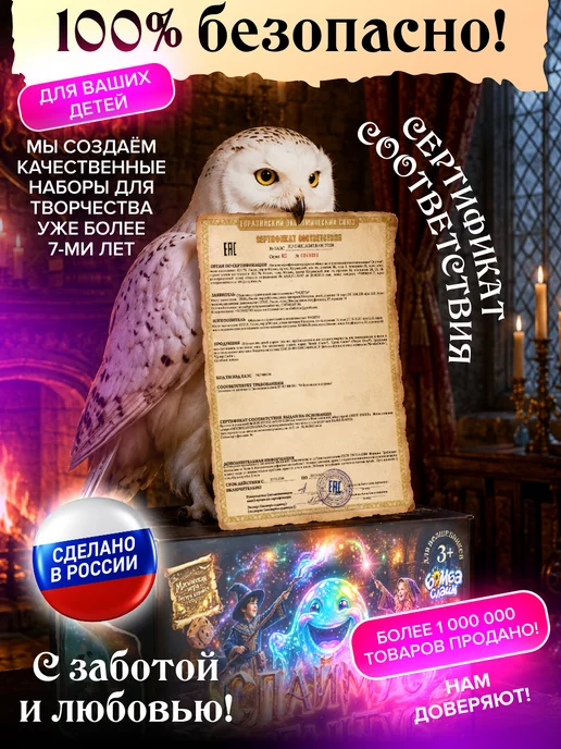 Бомба Слайм Набор слаймов и опытов для творчества в подарок, вариант, фото 6